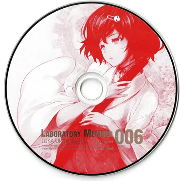 「STEINS;GATE」オーディオシリーズ ☆ラボメンナンバー006☆漆原るか by 漆原るか - album cover