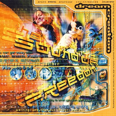 Dream Creation: The Sound of Freedom by Various Artists - album cover