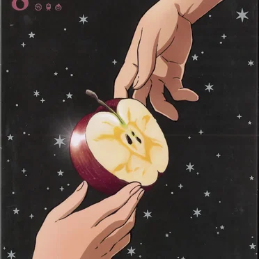 輪るピングディスク Vol.8