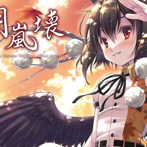 紅月嵐壊 -AKATUKI RANKAI-