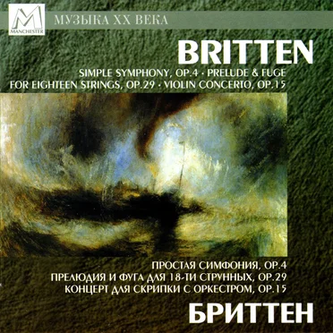 Simple Symphony, op. 4 / Prelude & Fugue for Eighteen Strings, op. 29 / Violin Concerto, op. 15