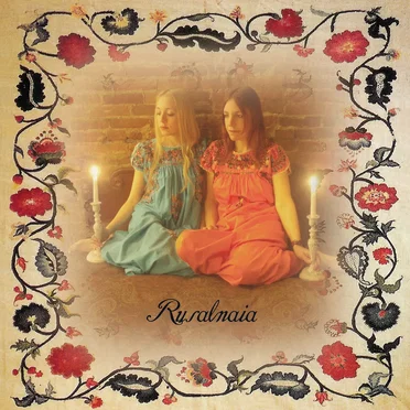Rusalnaia by Rusalnaia - album cover