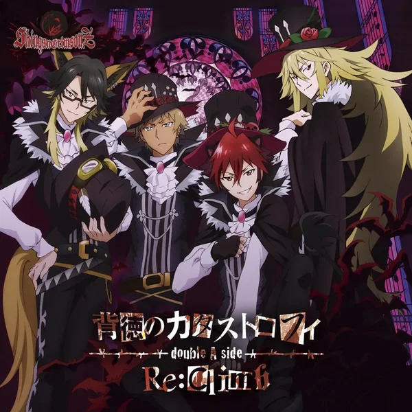TVアニメ「SHOW BY ROCK!!#」シンガンクリムゾンズdouble A-side 挿入歌「背徳のカタストロフィ/Re:Climb」