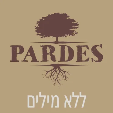 Lelo Milim by Pardes - album cover