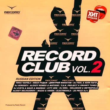 Record Club, Volume 2 by Various Artists - album cover