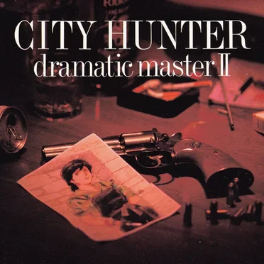City Hunter Dramatic Master II by Various Artists - album cover