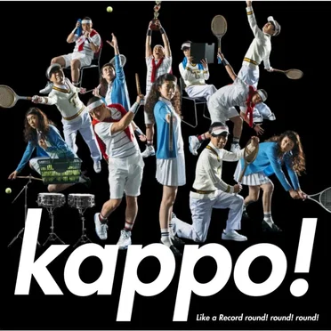 Dining Tarrot by Like a Record round! round! round! - album cover