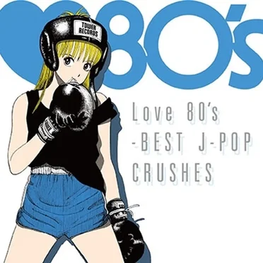 Love 80’s -BEST J‐POP CRUSHES by Various Artists - album cover