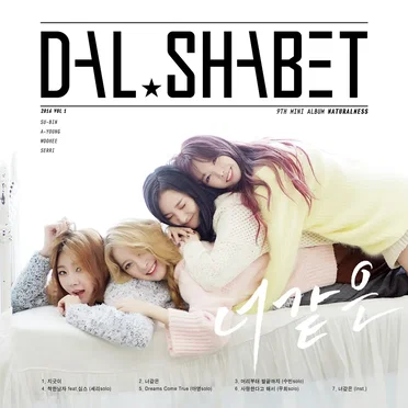 Dal★Shabet