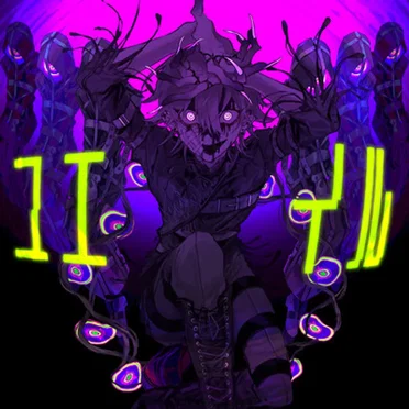 ユエイル