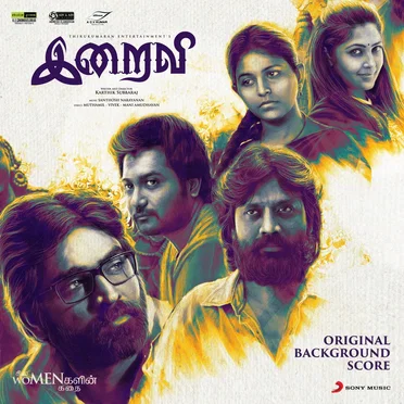 இறைவி (Original Background Score)