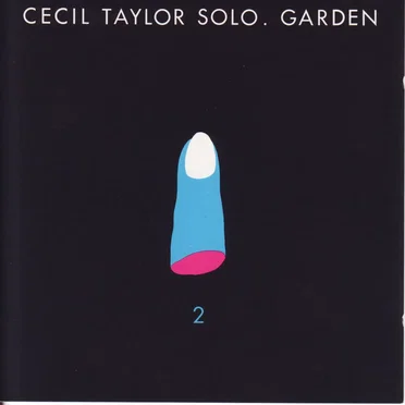 Garden 2