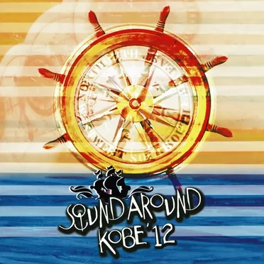SOUND AROUND KOBE '12 by Various Artists - album cover