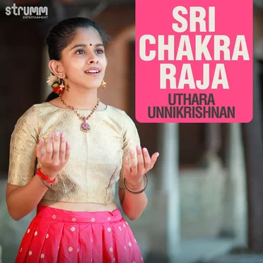 Sri Chakra Raja by Uthara Unnikrishnan - album cover