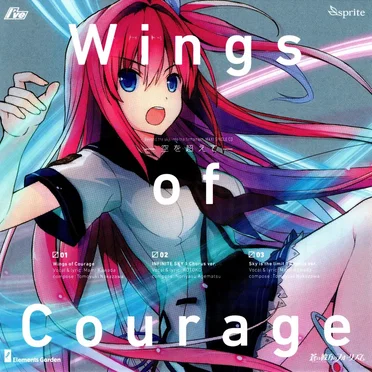 蒼の彼方のフォーリズム主題歌MAXI SINGLE CD