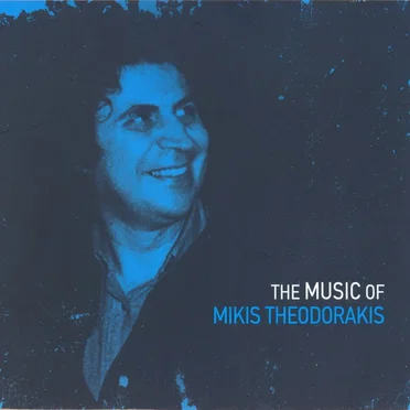 The Music of Mikis Theodorakis