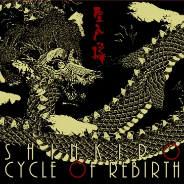 Cycle of Rebirth