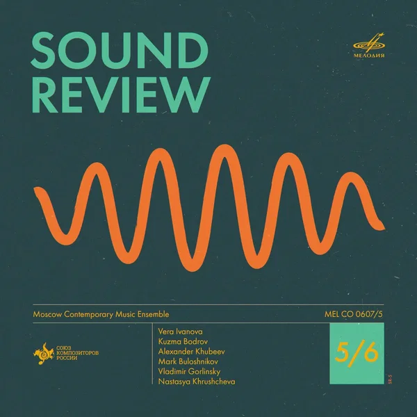 Sound Review 5/6