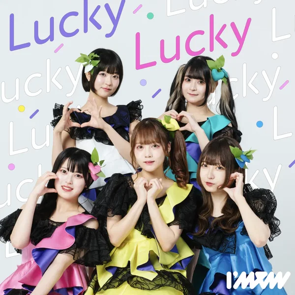Lucky Lucky