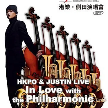 In Love With the Philharmonic