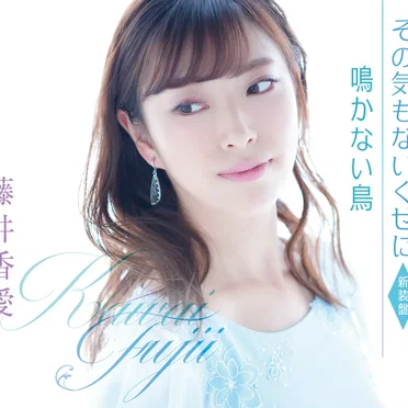 その気もないくせに(新装盤)
