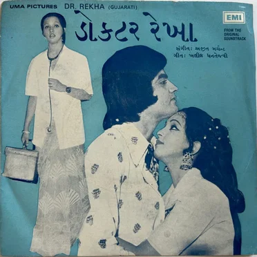 Dr. Rekha