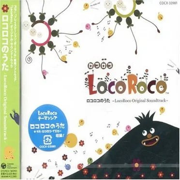 ロコロコのうた -LocoRoco Original Soundtrack- by Various Artists - album cover