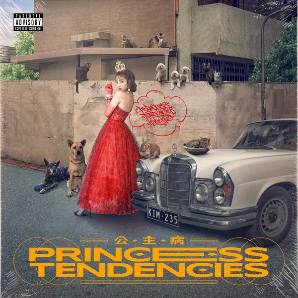 Princess Tendencies