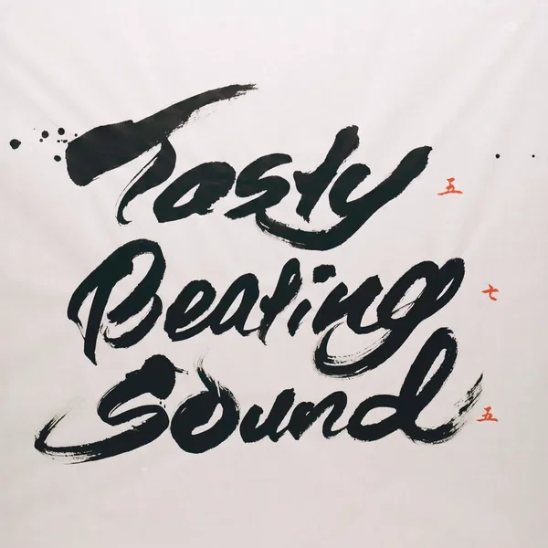 Tasty Beating Sound