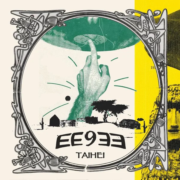 EEZEE 009