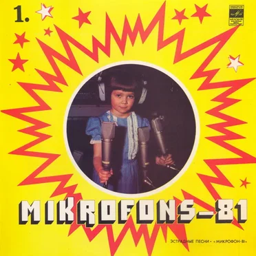 Mikrofons-81 (1.) by Various Artists - album cover