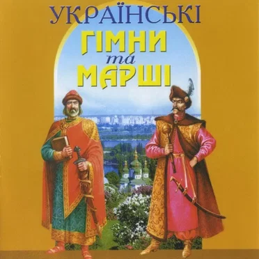 Духовий Оркестр "Зоря"