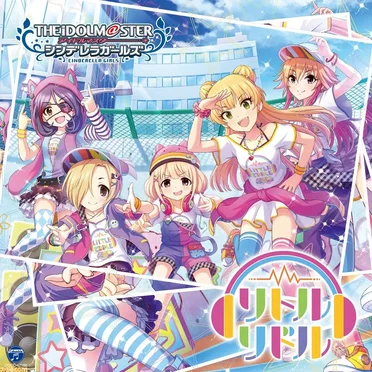 THE IDOLM@STER CINDERELLA GIRLS STARLIGHT MASTER 20 リトルリドル