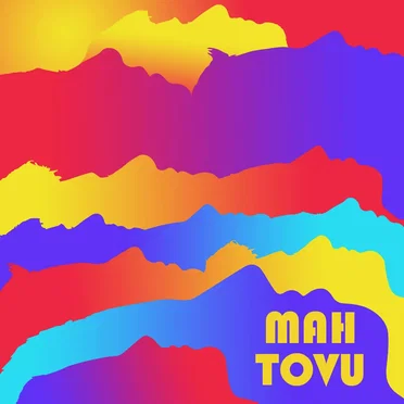 These Are the Things by Mah Tovu - album cover