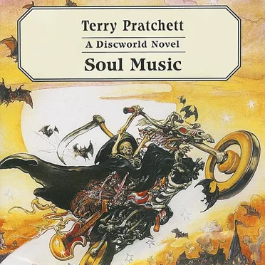 Soul Music by Terry Pratchett - album cover
