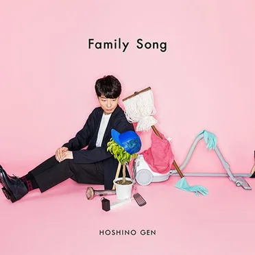 Family Song