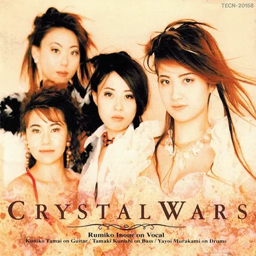 CRYSTAL WARS by CRYSTAL WARS - album cover