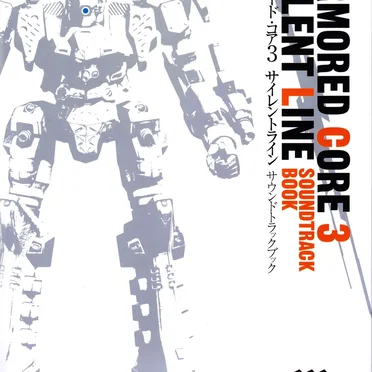ARMORED CORE 3 SILENT LINE SOUNDTRACK BOOK