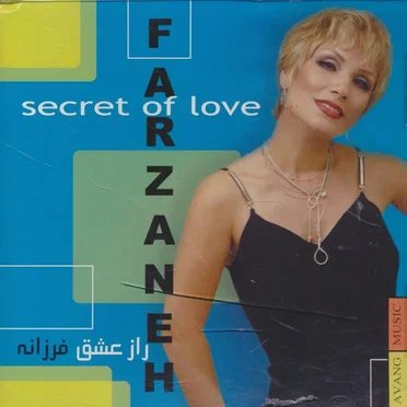 Raz Eshgh by Farzaneh - album cover