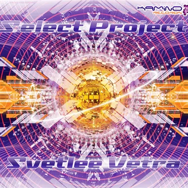 Svetlee Vetra by Select Project - album cover
