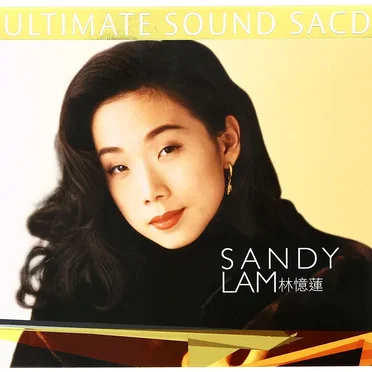 Ultimate Sound SACD