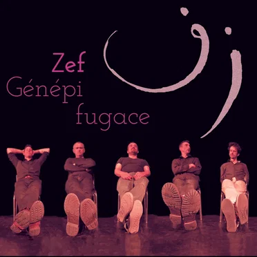 Génépi fugace