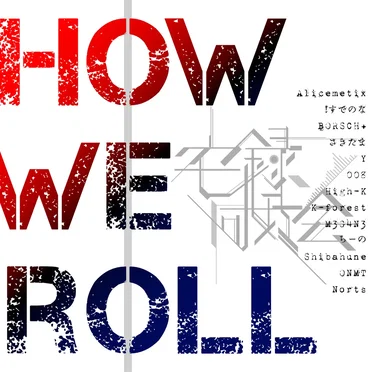 How We Roll by 法政大学宅録同好会 - album cover