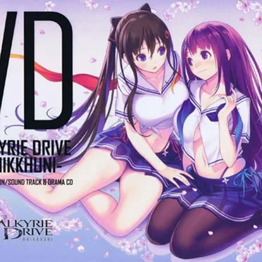 VALKYRIE DRIVE -BHIKKHUNI- LIMITED EDITION/SOUND TRACK & DRAMA CD