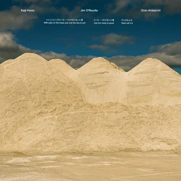 With Pats on the Head, Just One Too Few Is Evil One Too Many Is Good That’s All It Is