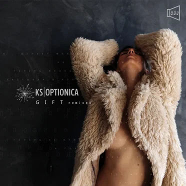 Gift (Remixes) by KS - album cover