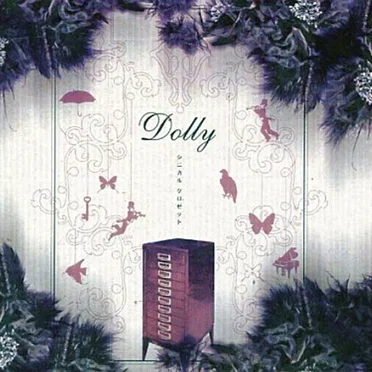 シニカル クロゼット by Dolly - album cover