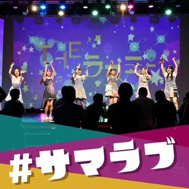 THEラスミー