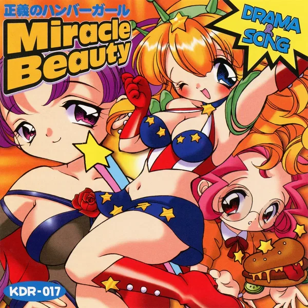 正義のハンバーガール Miracle Beauty