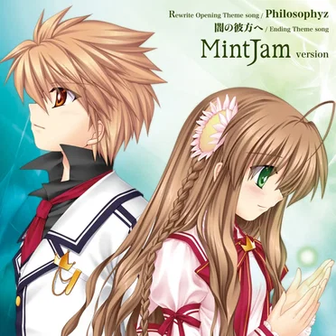 Philosophyz / 闇の彼方へ (MintJam Version)